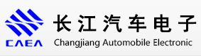 长江汽车电子 logo