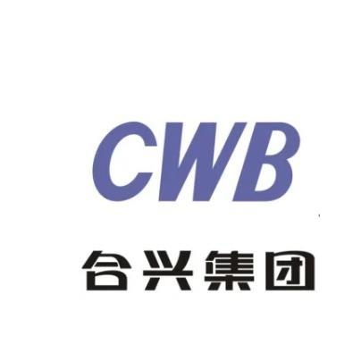 合兴集团 logo
